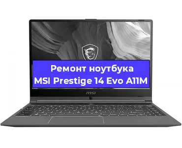 Замена разъема питания на ноутбуке MSI Prestige 14 Evo A11M в Тюмени